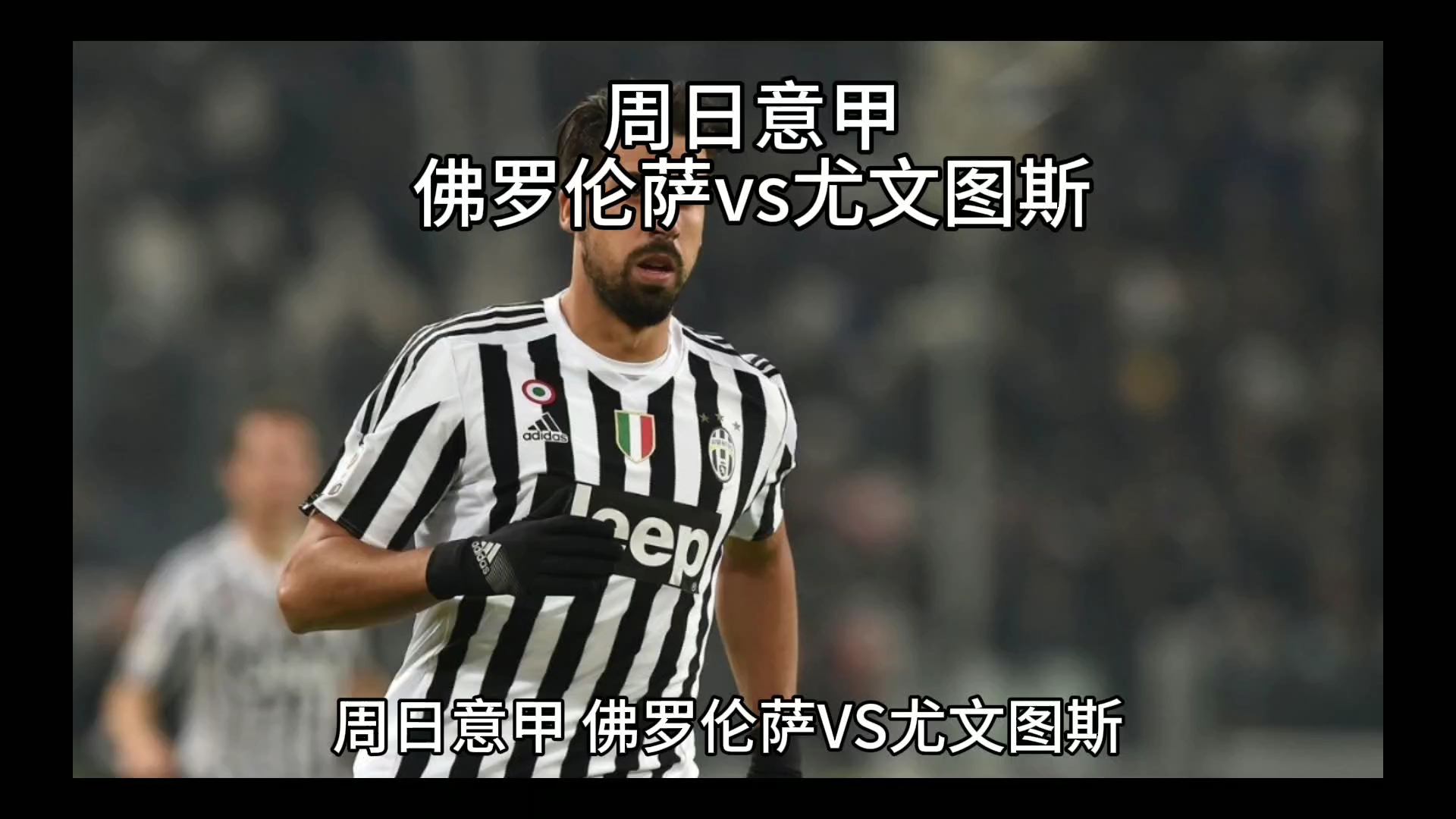 级巨