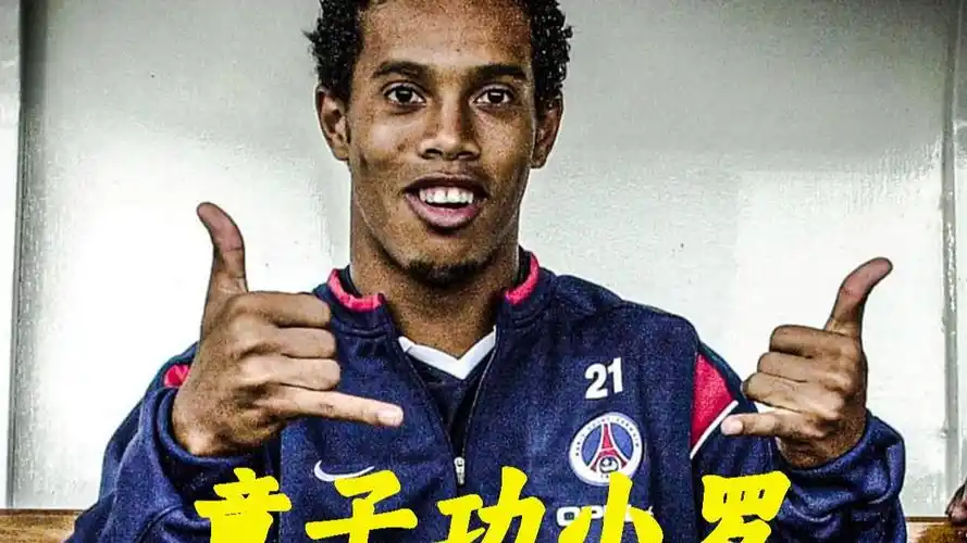求控制型足